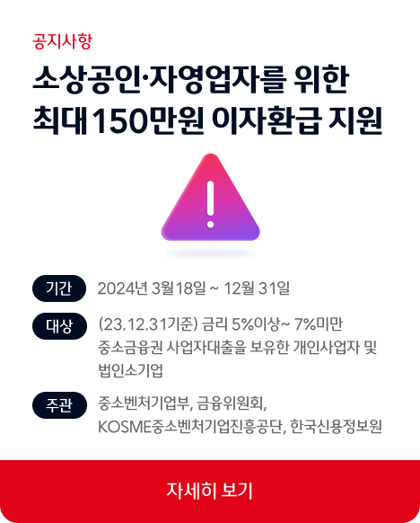 https://www.welcomebank.co.kr/ib20/mnu/IBNBKINTC000?ibs.target=V&ibs.article.id=887
https://www.welcomebank.co.kr/ib20/mnu/IBNBKINTC000?ibs.target=V&ibs.article.id=887
https://www.welcomebank.co.kr/ib20/mnu/IBNBKINTC000?ibs.target=V&ibs.article.id=887