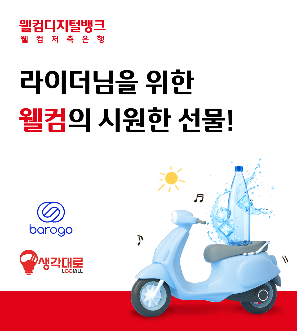 대체텍스트입니다.