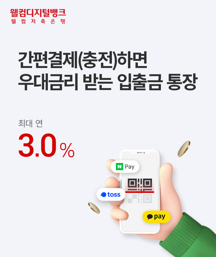 대체텍스트입니다.